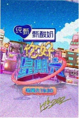 妈妈是超人