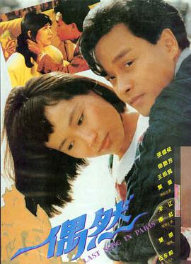 二胎时代